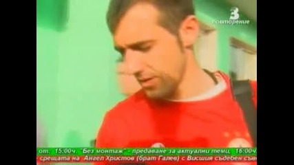 Виданов: Не бойкотираме Андоне 