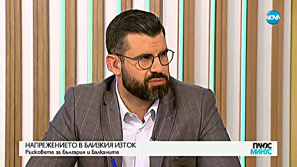 НА ПРАГА НА ВОЙНА САЩ - ИРАН: Отношенията ескалираха след убийството на ген. Сюлеймани