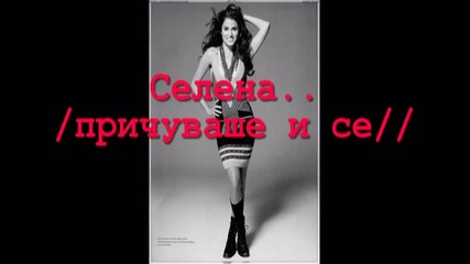 Млада Любов 4 епизод //всичко това е лудост.. но те обичам// 