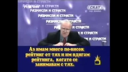 Вучков част 1