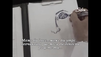 Песента на Есмер от Изгубени години ( Превод )