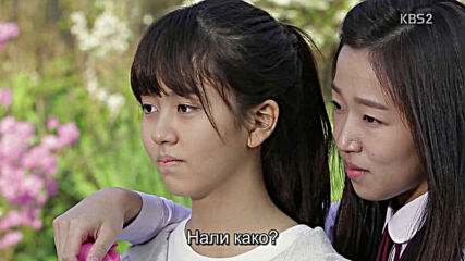 School 2015 E01