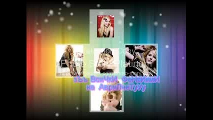 [ * Avril Lavigne * ]