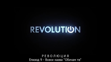 Revolution s02e09 + Bg Sub