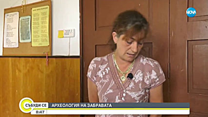 АРХЕОЛОГИЯ НА ЗАБРАВАТА: Все повече къщи в Ловеч се превръщат в ничии