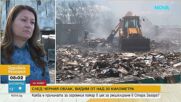 Каква е причината за огромния пожар в цех за рециклиране в Стара Загора