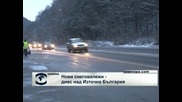 Нови снеговалежи - днес над Източна България