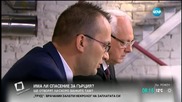 Реформатор: Ципрас е гръцкият Жан Виденов