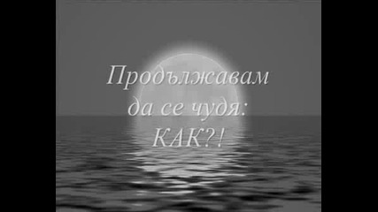 Roxette - So Far Away (превод)