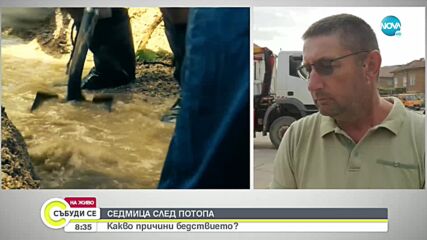 Над 300 доброволци се очакват в Каравелово