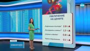 Новините на NOVA (15.07.2025 - обедна емисия)