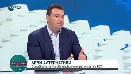 Калоян Паргов: 40:60 процента са шансовете да има правителство