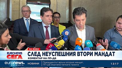 Кирил Петков: Ще търсим подкрепа и в 51-ото Народно събрание