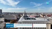 Спорът за еврото: Нова размяна на обвинения между президентската институция и управляващите (ОБЗОР)