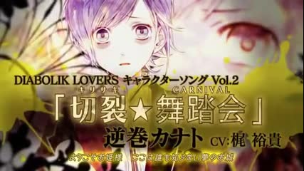 Kanato Sakamaki