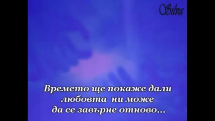 Axel Rudi Pell - Broken Heart - *превод*