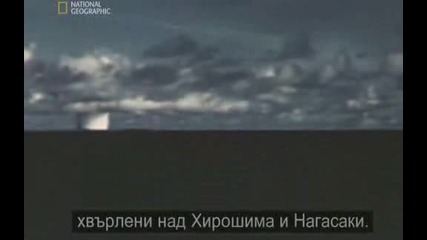 National Geographic Explosive Force Investigated
