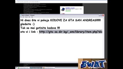 Kodove za Gta San Andreas