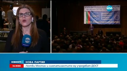 Новините на Нова (10.04.2016 - обедна емисия)