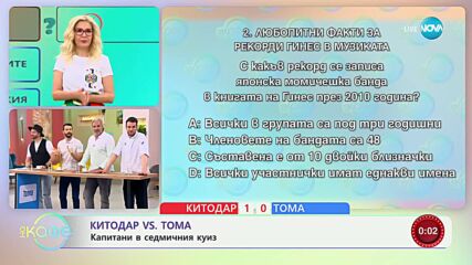 Рекорд: Японска гърл банда има 48 члена
