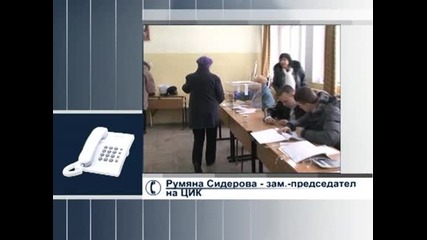 ЦИК: Избирателната активност мина 20 на сто