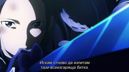 Sword Art Online Alicization War of Underworld - 39 Бг Субс