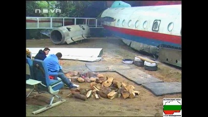 На Сухо В Самолета - Big Brother 4 - 12.12.08
