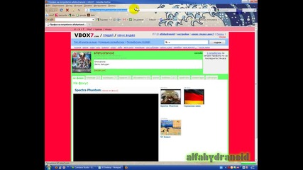 Как да си направите 3d Desktop 