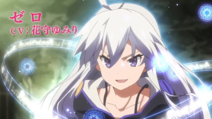 Zero kara Hajimeru Mahou no Sho Trailer 1x