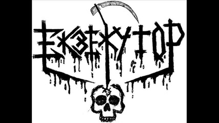 Екзекутор - Last Confessions 