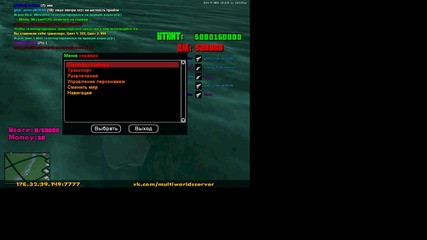 gta san andreas
