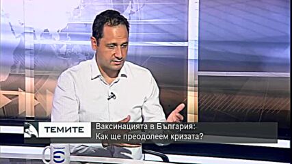 Петър Витанов : Левите хора в България не припознаха БСП като свой представител в парламента