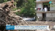 След бурята в Струмяни: Частичното бедствено положение остава, a разчистването на щетите продължава