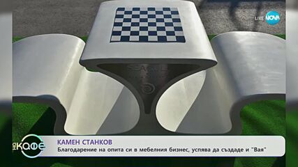 Хвърчащите хора - Албена и Илиян ни срещат с Камен Станков - „На кафе” (29.09.2023)