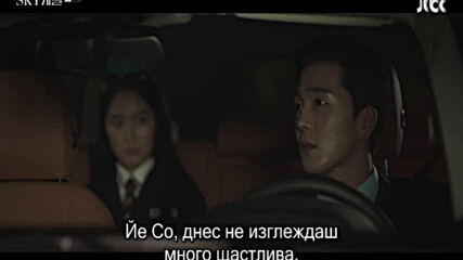 Sky Castle E05