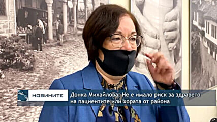 Тръба за кислород се спука в Белодробната болница в Троян