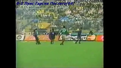 1998 El Salvador vs. Mexico