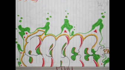 Скици / Графити [2008-2009] By Pain