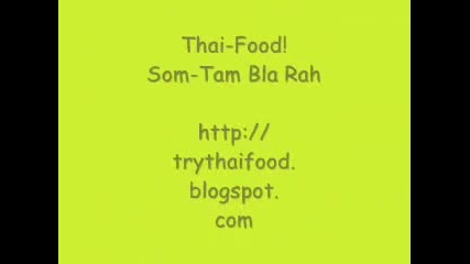 Som Tam (som Tum) Bla Rah (bla La) Spicy Papaya Salad
