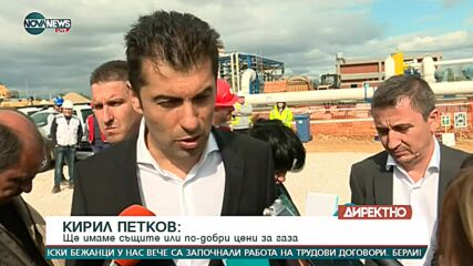 Петков: Правителството ще покаже, че никой не може да ни извива ръцете