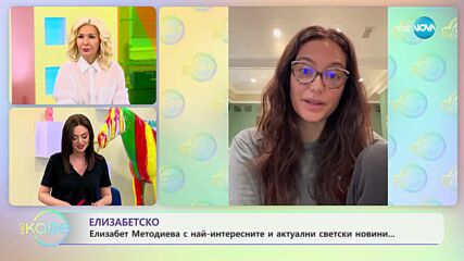 Жената на Брус Уилис търси помощ, за да се спаси от депресията