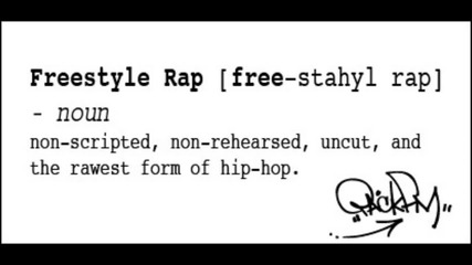Сам в къщи 1 freestyle
