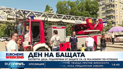 Експерти: Деца, подкрепяни от бащите си, се реализират по-успешно