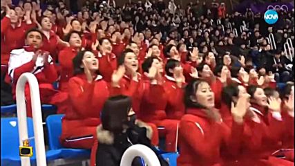ЗАБАВНО: Агитката на Северна Корея в Пьонгчанг - със специална хореография