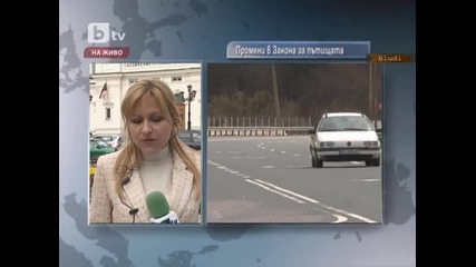 Вече със 140 km/h на магистралата