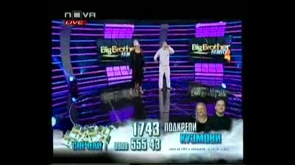 Big Brother Family - финал (част 2) 10.06.2010г 