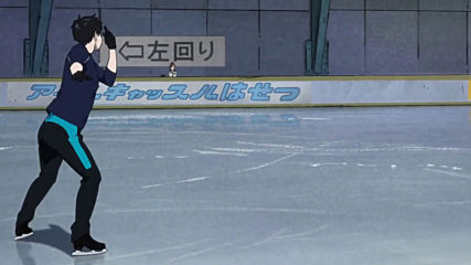 Bg Subs Yuri on Ice - 1 High