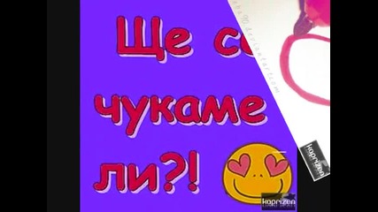 4estit sveti Valentin