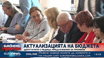 Депутатите цял ден нищят актуализацията на бюджета