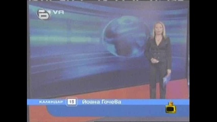 Господари на ефира новините 3.11.09 